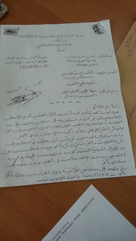 799da360-3597-4d89-a551-a20dabd227de